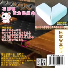 LY-90416   花娜貓安全防撞角