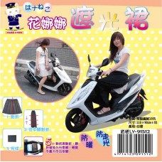 LY-91512   花娜娜遮光裙