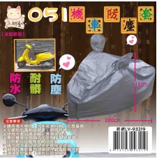 LY-93219   051機車防塵套