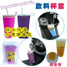 LY-95077   花娜貓飲料杯套