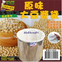 LY-95411   原味大豆漿袋