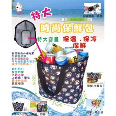LY-95640   特大時尚保鮮包