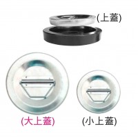 LY-00326   大上蓋(流理台水槽蓋)