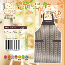 LY-01231   幸運雅曼格圍裙