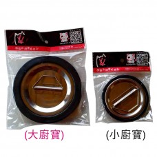 LY-68383   大廚寶